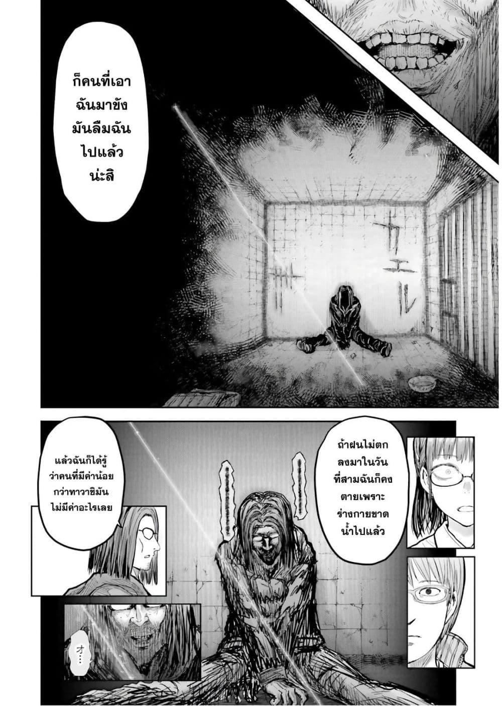 Manga-lc-com อ่านมังงะ อ่านการ์ตูน ออนไลน์ ฟรี Isekai Ojisan ตอนที่ 1 2 3 4 5 6 7 8 9 10 11 12 13 14 ฟรี ไม่มีโฆษณา Manga-lc - อ่าน มังงะ อ่าน การ์ตูน ออนไลน์ อ่านมังงะ ฟรี