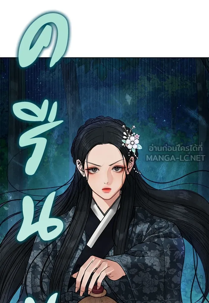 ความลับของสาวร่างทรง ตอนที่ 13 รูปที่ 108