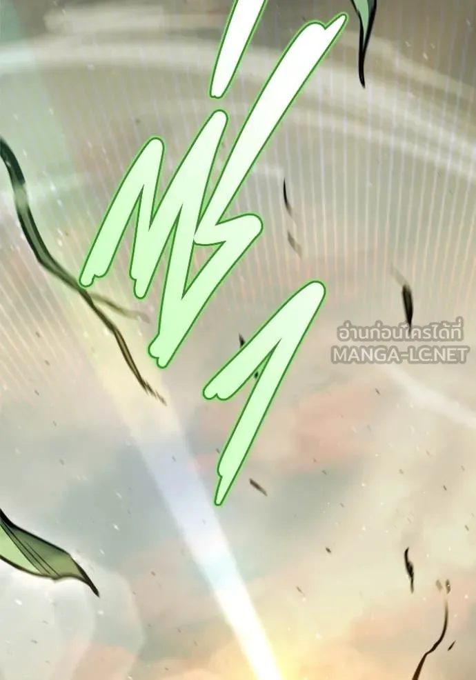 โกดังลับหลังโลกแตก ตอนที่ 40 รูปที่ 3