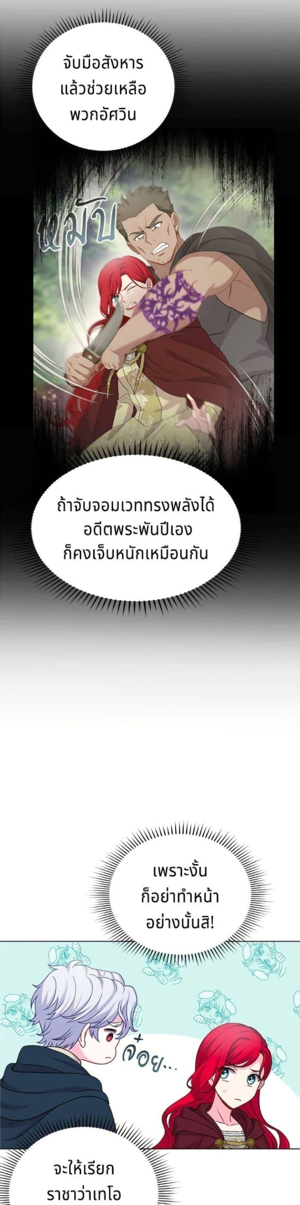 Manga-lc-com อ่านมังงะ อ่านการ์ตูน ออนไลน์ ฟรี His Recovery Magic Worked Too Well! ตอนที่ 1 2 3 4 5 6 7 8 9 10 11 12 13 14 ฟรี ไม่มีโฆษณา Manga-lc - อ่าน มังงะ อ่าน การ์ตูน ออนไลน์ อ่านมังงะ ฟรี