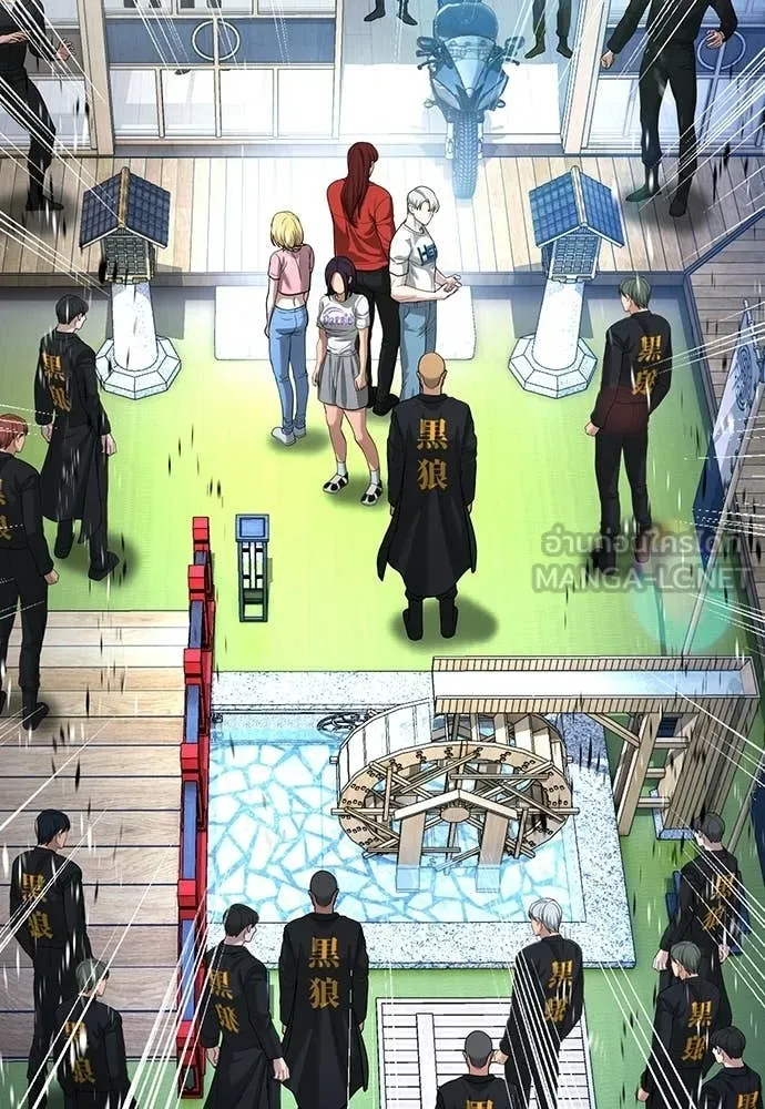 คูเซรา ตอนที่ 59 รูปที่ 255