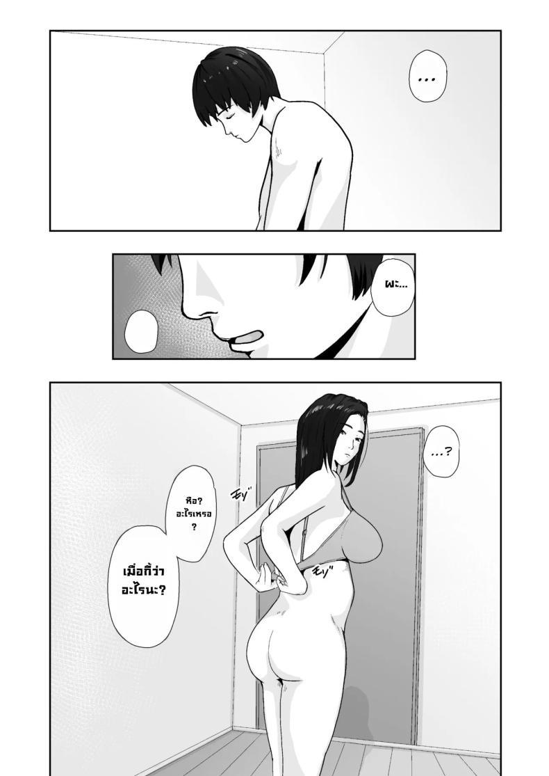 Doujin-Lc- อ่าน โดจิน มังฮวา เกาหลี ญี่ปุ่น จีน แปลไทย เพื่อแม่ผมทำได้ [Daidai Shikibu] ตอนที่ 1 2 3 4 5 6 7 8 9 10 11 12 13 14 ฟรี ไม่มีโฆษณา อ่าน โดจิน Manhwa เกาหลี ญี่ปุ่น จีน เรามีครบ คัดมาให้เน้นๆ โดจิน 18+ รับประกันความฟินโดย  Doujin Lc