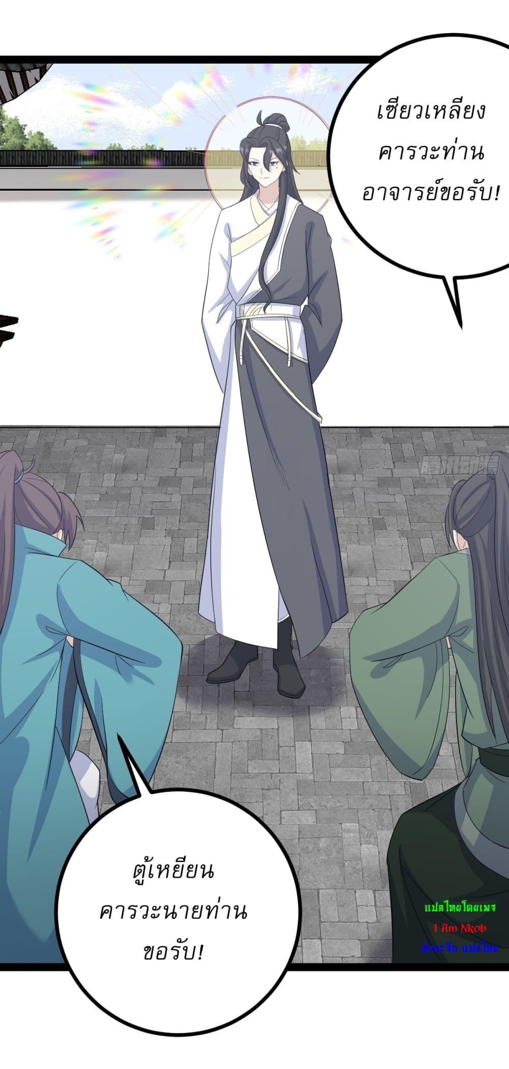 Manga-lc-com อ่านมังงะ อ่านการ์ตูน ออนไลน์ ฟรี Invincible After a Hundred Years of Seclusion ตอนที่ 1 2 3 4 5 6 7 8 9 10 11 12 13 14 ฟรี ไม่มีโฆษณา Manga-lc - อ่าน มังงะ อ่าน การ์ตูน ออนไลน์ อ่านมังงะ ฟรี