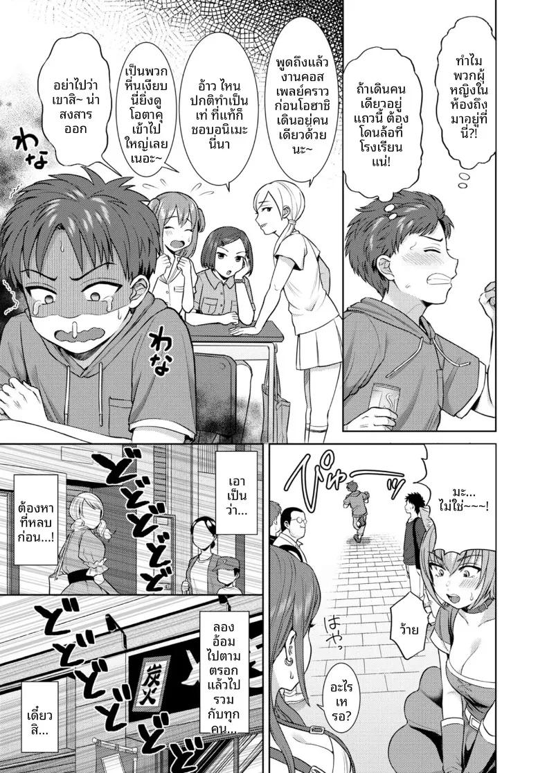 Doujin-Lc- อ่าน โดจิน มังฮวา เกาหลี ญี่ปุ่น จีน แปลไทย สัมพันธ์กับสาวคอสที่เจอในงานอีเว้นท์ (Hato Tsumugi) ตอนที่ 1 2 3 4 5 6 7 8 9 10 11 12 13 14 ฟรี ไม่มีโฆษณา อ่าน โดจิน Manhwa เกาหลี ญี่ปุ่น จีน เรามีครบ คัดมาให้เน้นๆ โดจิน 18+ รับประกันความฟินโดย  Doujin Lc