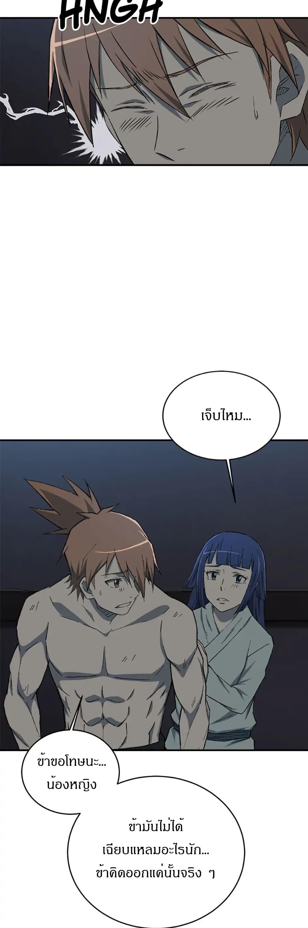 Manga-lc-com อ่านมังงะ อ่านการ์ตูน ออนไลน์ ฟรี Sunyu of the Shadowless ตอนที่ 1 2 3 4 5 6 7 8 9 10 11 12 13 14 ฟรี ไม่มีโฆษณา Manga-lc - อ่าน มังงะ อ่าน การ์ตูน ออนไลน์ อ่านมังงะ ฟรี