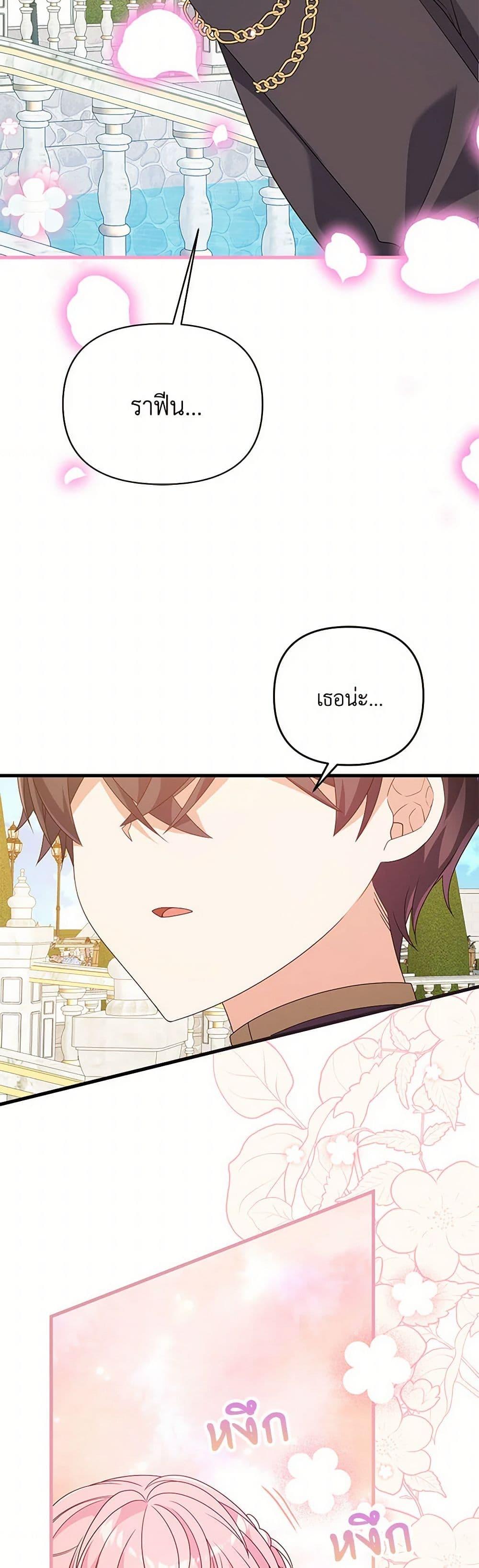 Manga-lc-com อ่านมังงะ อ่านการ์ตูน ออนไลน์ ฟรี I Will Seduce the Male Lead for My Older Brother ตอนที่ 1 2 3 4 5 6 7 8 9 10 11 12 13 14 ฟรี ไม่มีโฆษณา Manga-lc - อ่าน มังงะ อ่าน การ์ตูน ออนไลน์ อ่านมังงะ ฟรี