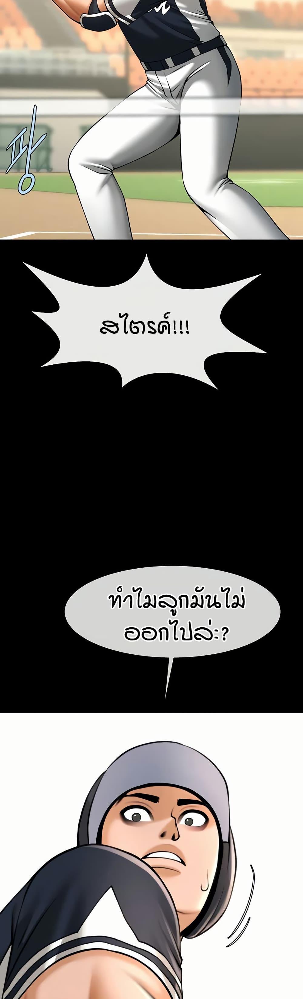 Doujin-Lc- อ่าน โดจิน มังฮวา เกาหลี ญี่ปุ่น จีน แปลไทย The Cheat Hitter ตอนที่ 1 2 3 4 5 6 7 8 9 10 11 12 13 14 ฟรี ไม่มีโฆษณา อ่าน โดจิน Manhwa เกาหลี ญี่ปุ่น จีน เรามีครบ คัดมาให้เน้นๆ โดจิน 18+ รับประกันความฟินโดย  Doujin Lc