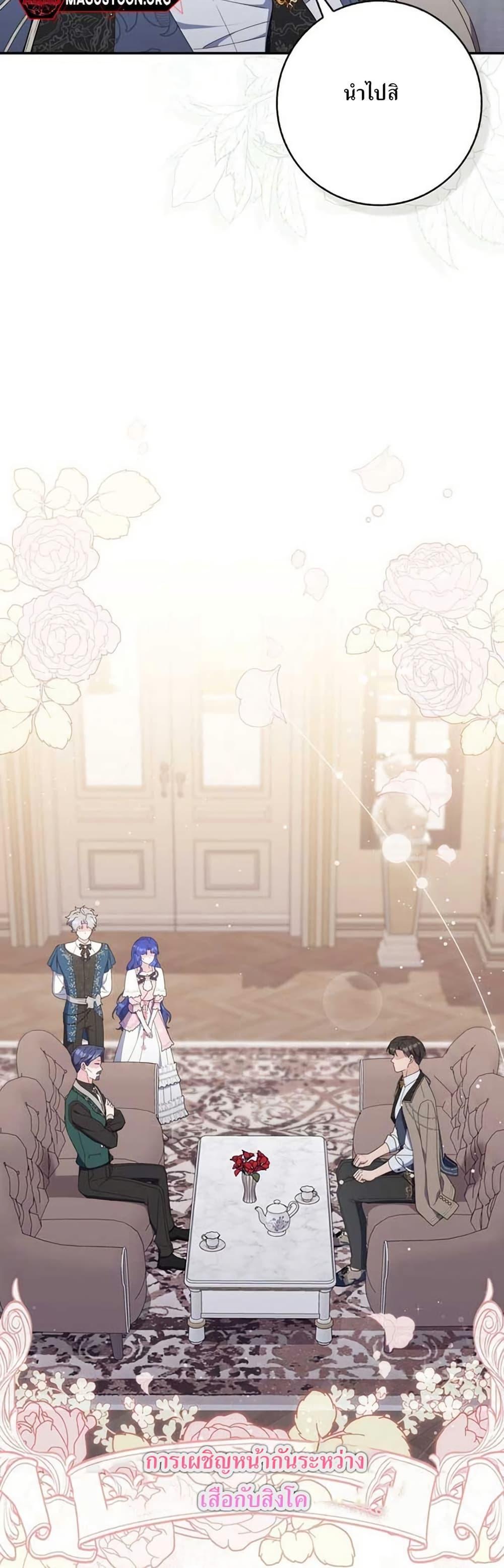 Manga-lc-com อ่านมังงะ อ่านการ์ตูน ออนไลน์ ฟรี My First Time as a Mother ตอนที่ 1 2 3 4 5 6 7 8 9 10 11 12 13 14 ฟรี ไม่มีโฆษณา Manga-lc - อ่าน มังงะ อ่าน การ์ตูน ออนไลน์ อ่านมังงะ ฟรี