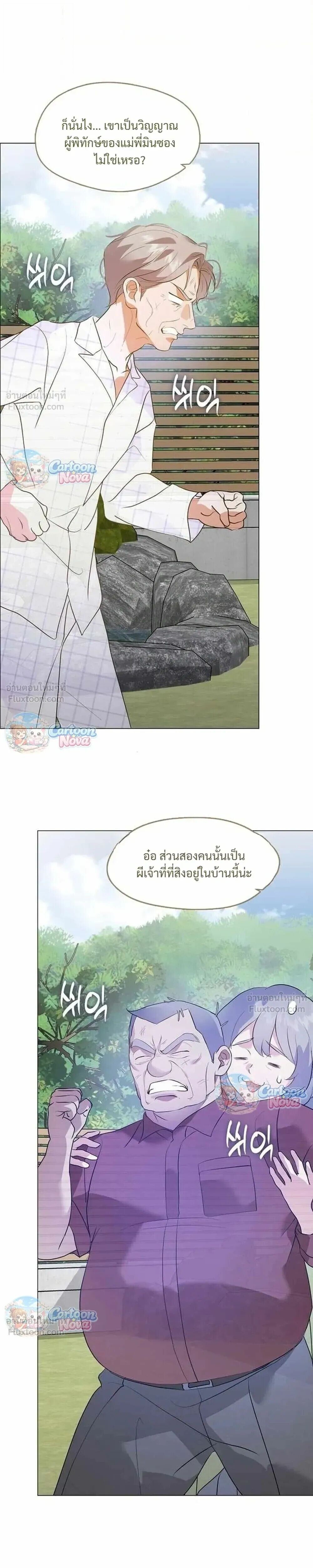 Manga-lc-com อ่านมังงะ อ่านการ์ตูน ออนไลน์ ฟรี Afterlife Diner ร้านอาหารหลังความตาย ตอนที่ 1 2 3 4 5 6 7 8 9 10 11 12 13 14 ฟรี ไม่มีโฆษณา Manga-lc - อ่าน มังงะ อ่าน การ์ตูน ออนไลน์ อ่านมังงะ ฟรี