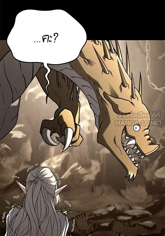 ครัวจอมเวท ตอนที่ 40 รูปที่ 84