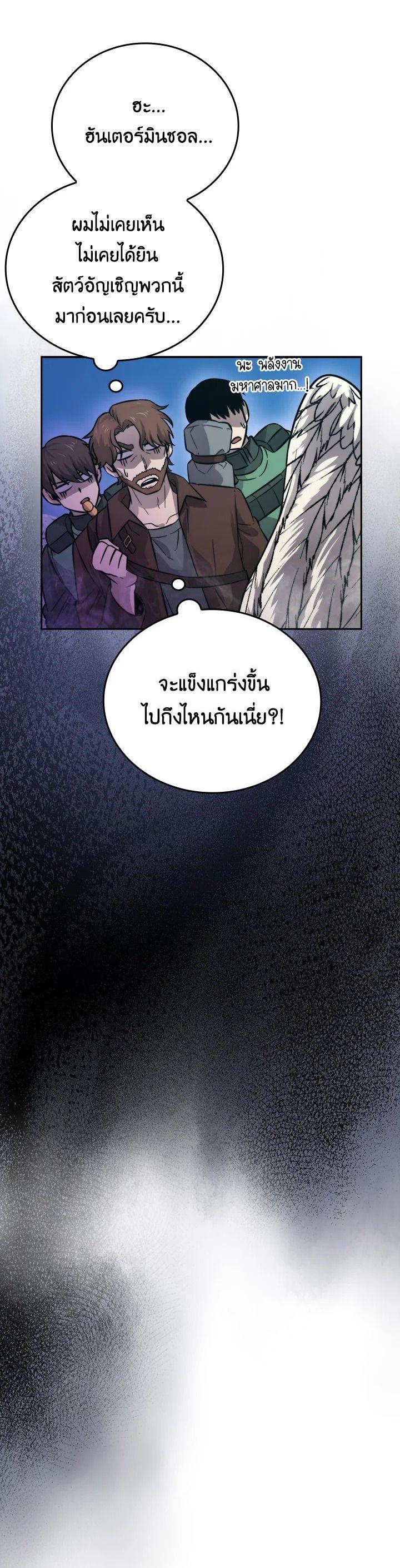 Manga-lc-com อ่านมังงะ อ่านการ์ตูน ออนไลน์ ฟรี The Demon King Levels Up ตอนที่ 1 2 3 4 5 6 7 8 9 10 11 12 13 14 ฟรี ไม่มีโฆษณา Manga-lc - อ่าน มังงะ อ่าน การ์ตูน ออนไลน์ อ่านมังงะ ฟรี