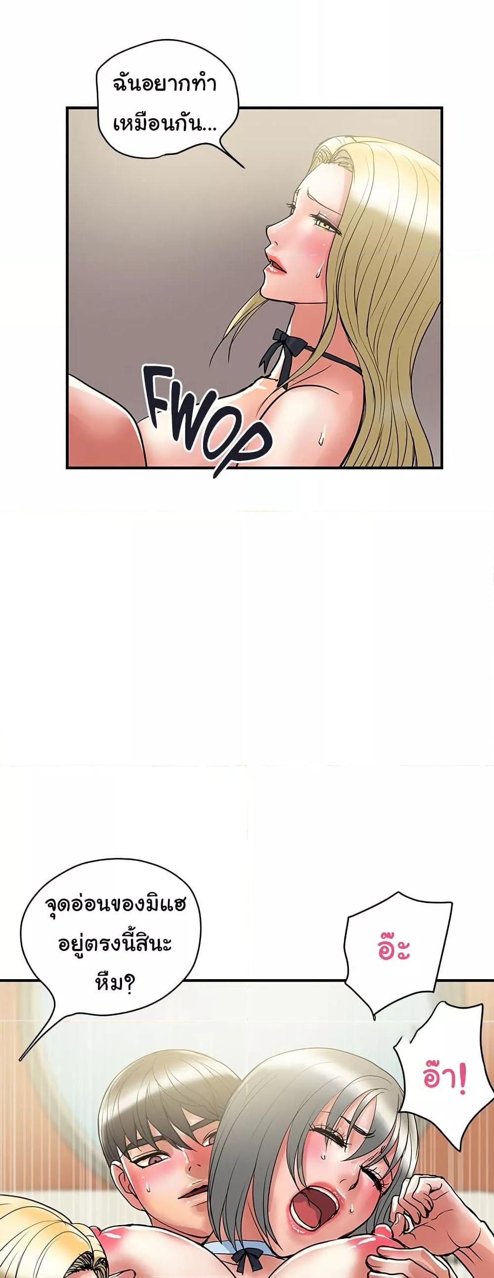 Doujin-Lc- อ่าน โดจิน มังฮวา เกาหลี ญี่ปุ่น จีน แปลไทย Pheromones ตอนที่ 1 2 3 4 5 6 7 8 9 10 11 12 13 14 ฟรี ไม่มีโฆษณา อ่าน โดจิน Manhwa เกาหลี ญี่ปุ่น จีน เรามีครบ คัดมาให้เน้นๆ โดจิน 18+ รับประกันความฟินโดย  Doujin Lc