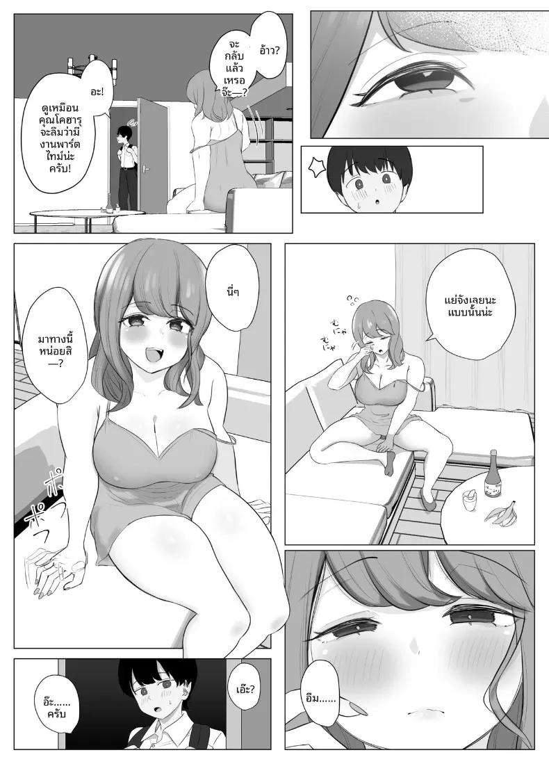 Doujin-Lc- อ่าน โดจิน มังฮวา เกาหลี ญี่ปุ่น จีน แปลไทย น้องสาวที่ยอมรับทุกอย่าง (Sora Paprika) ตอนที่ 1 2 3 4 5 6 7 8 9 10 11 12 13 14 ฟรี ไม่มีโฆษณา อ่าน โดจิน Manhwa เกาหลี ญี่ปุ่น จีน เรามีครบ คัดมาให้เน้นๆ โดจิน 18+ รับประกันความฟินโดย  Doujin Lc