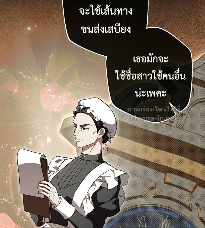 Doujin-Lc- อ่าน โดจิน มังฮวา เกาหลี ญี่ปุ่น จีน แปลไทย แกรนด์ดัชเชสล็อกมง ตอนที่ 1 2 3 4 5 6 7 8 9 10 11 12 13 14 ฟรี ไม่มีโฆษณา อ่าน โดจิน Manhwa เกาหลี ญี่ปุ่น จีน เรามีครบ คัดมาให้เน้นๆ โดจิน 18+ รับประกันความฟินโดย Doujin Lc