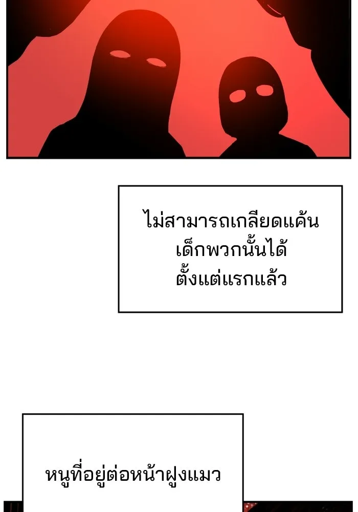 ห้องเรียนสาวแสบ ตอนที่ 92 รูปที่ 19