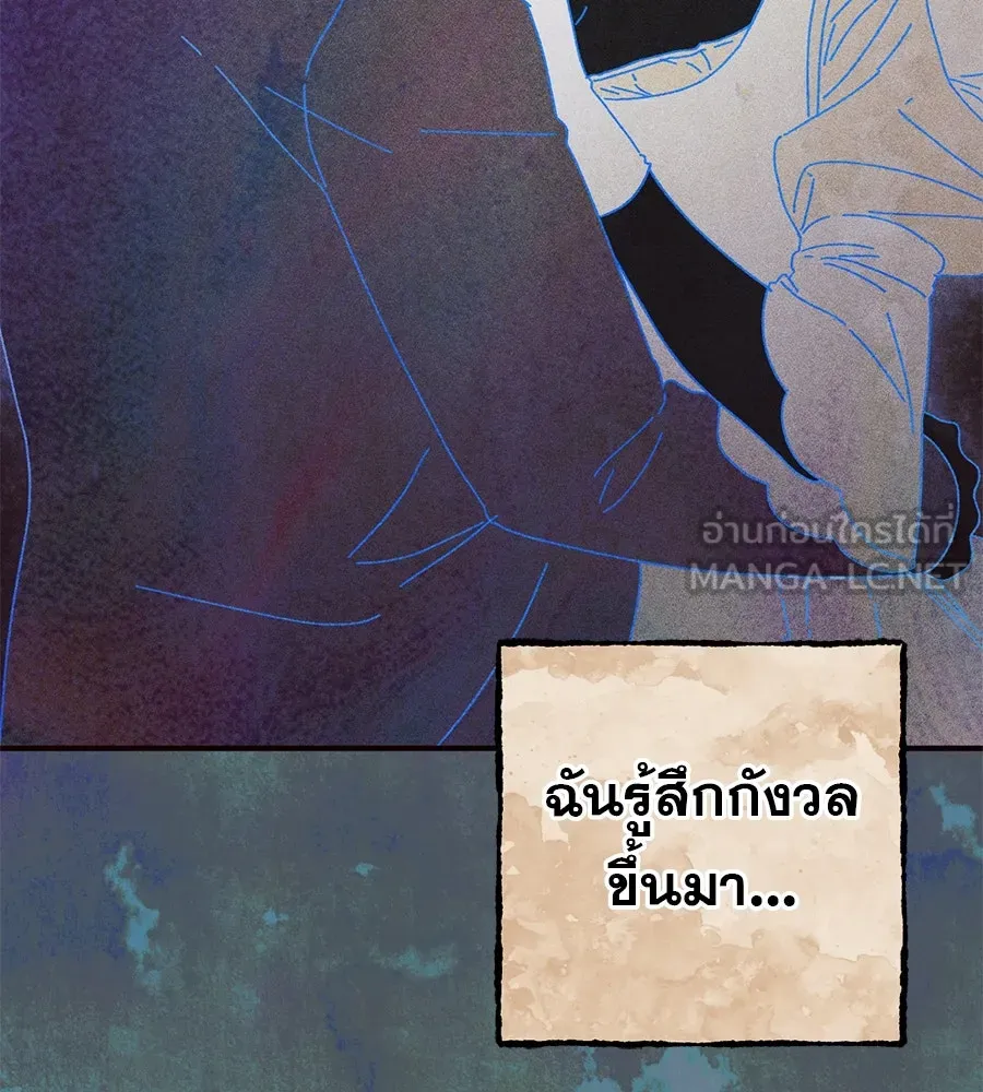 เรือนจำรัก ตอนที่ 65 รูปที่ 72