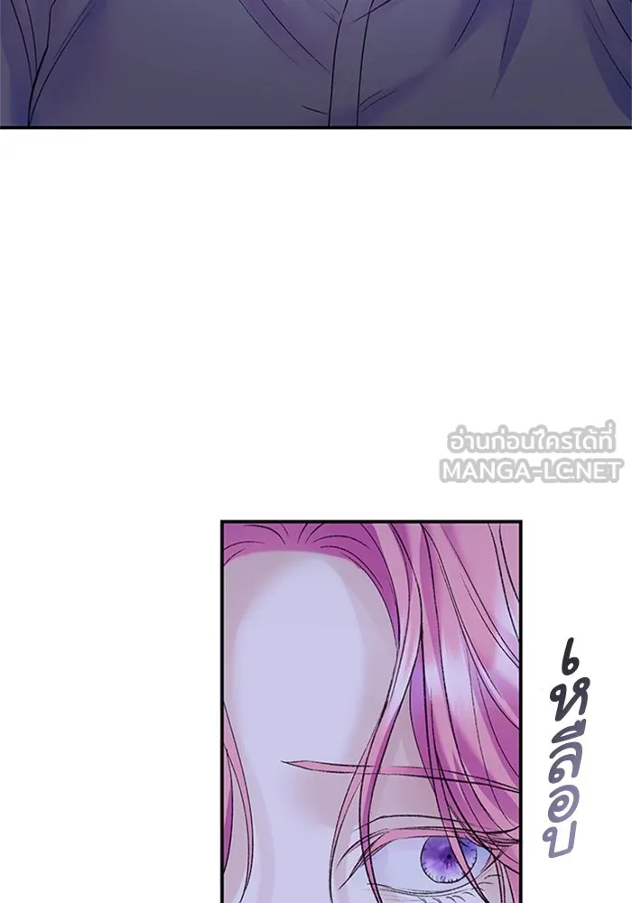 ไหนบอกว่าฉันใกล้ตาย ตอนที่ 78 รูปที่ 9