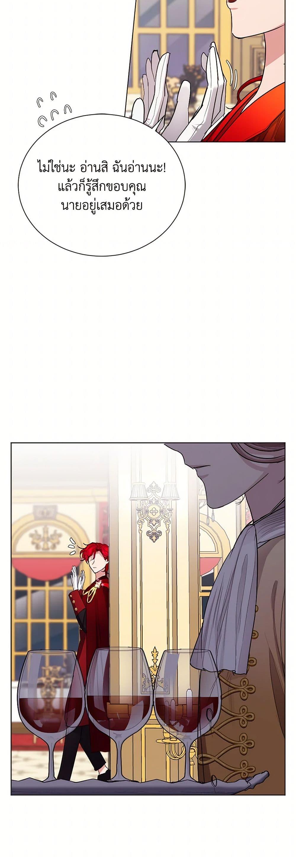 Manga-lc-com อ่านมังงะ อ่านการ์ตูน ออนไลน์ ฟรี The Duchess’s Contract Marriage ตอนที่ 1 2 3 4 5 6 7 8 9 10 11 12 13 14 ฟรี ไม่มีโฆษณา Manga-lc - อ่าน มังงะ อ่าน การ์ตูน ออนไลน์ อ่านมังงะ ฟรี