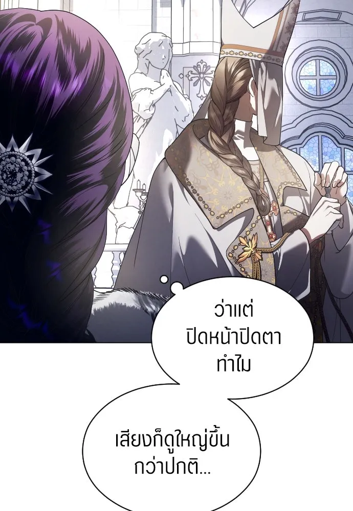 ชิงชีวิตพลิกลิขิตชะตา ตอนที่ 248. โอกาส รูปที่ 22