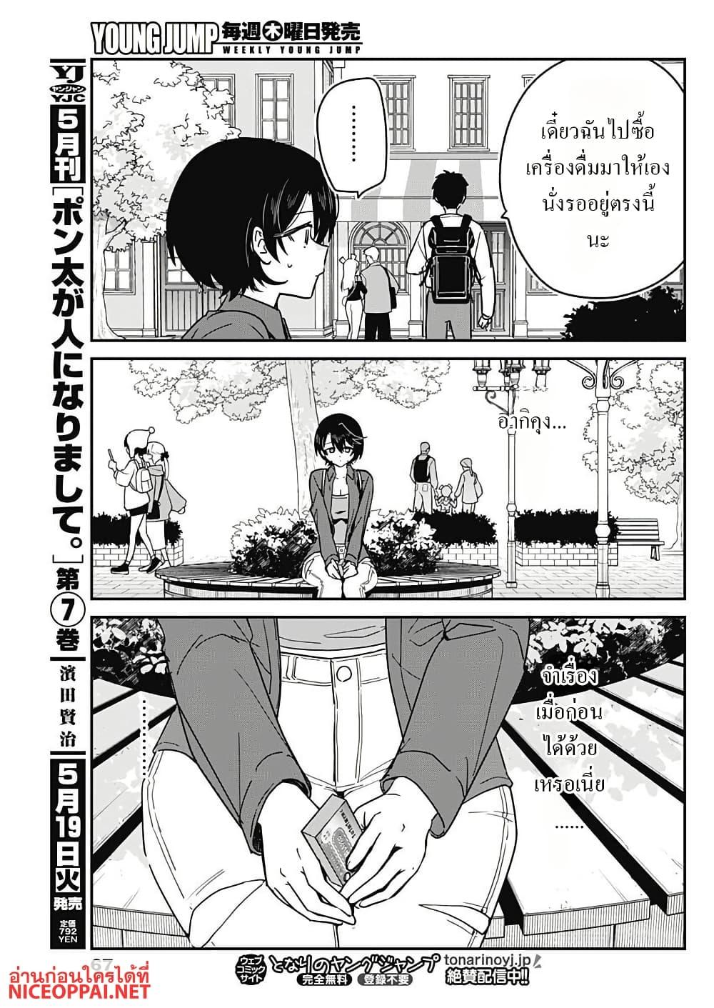 Manga-lc-com อ่านมังงะ อ่านการ์ตูน ออนไลน์ ฟรี Watashi no Koto Suki ja Nakatta no ka yo! ตอนที่ 1 2 3 4 5 6 7 8 9 10 11 12 13 14 ฟรี ไม่มีโฆษณา Manga-lc - อ่าน มังงะ อ่าน การ์ตูน ออนไลน์ อ่านมังงะ ฟรี