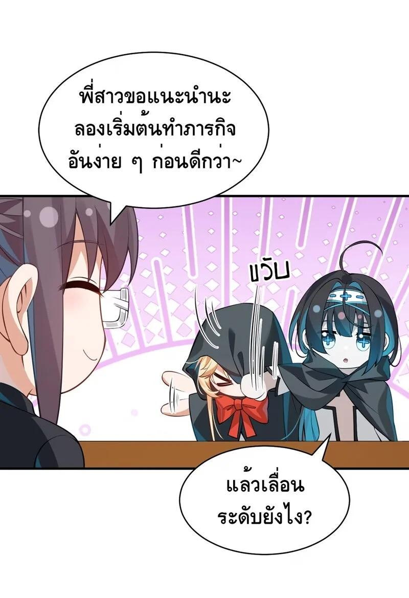 Manga-lc-com อ่านมังงะ อ่านการ์ตูน ออนไลน์ ฟรี I Am a Max-Level Priestess in Another World ตอนที่ 1 2 3 4 5 6 7 8 9 10 11 12 13 14 ฟรี ไม่มีโฆษณา Manga-lc - อ่าน มังงะ อ่าน การ์ตูน ออนไลน์ อ่านมังงะ ฟรี