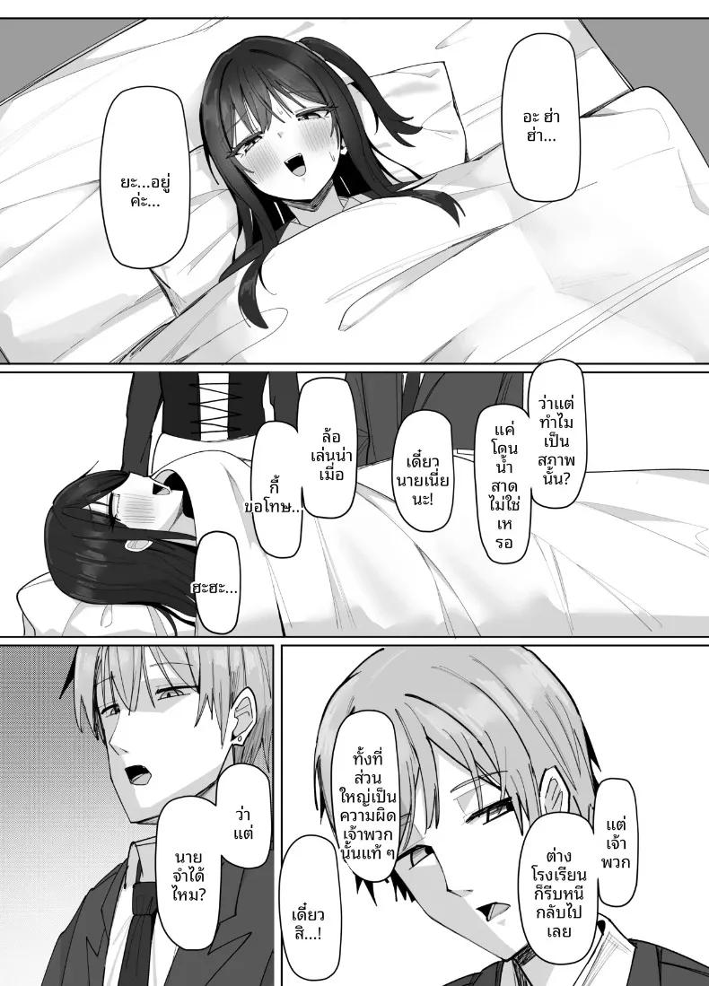 Doujin-Lc- อ่าน โดจิน มังฮวา เกาหลี ญี่ปุ่น จีน แปลไทย สาวไซส์ J-cup ที่เจ้าเล่ห์กับฉันเท่านั้น (Aruto 10) ตอนที่ 1 2 3 4 5 6 7 8 9 10 11 12 13 14 ฟรี ไม่มีโฆษณา อ่าน โดจิน Manhwa เกาหลี ญี่ปุ่น จีน เรามีครบ คัดมาให้เน้นๆ โดจิน 18+ รับประกันความฟินโดย  Doujin Lc