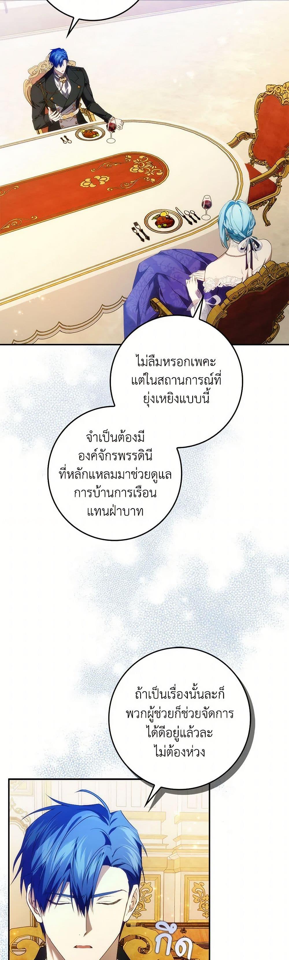 Manga-lc-com อ่านมังงะ อ่านการ์ตูน ออนไลน์ ฟรี I Won’t Pick Up The Trash I Threw Away Again ตอนที่ 1 2 3 4 5 6 7 8 9 10 11 12 13 14 ฟรี ไม่มีโฆษณา Manga-lc - อ่าน มังงะ อ่าน การ์ตูน ออนไลน์ อ่านมังงะ ฟรี