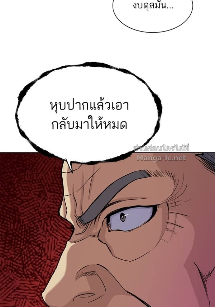 Doujin-Lc- อ่าน โดจิน มังฮวา เกาหลี ญี่ปุ่น จีน แปลไทย Reborn Rich ตอนที่ 1 2 3 4 5 6 7 8 9 10 11 12 13 14 ฟรี ไม่มีโฆษณา อ่าน โดจิน Manhwa เกาหลี ญี่ปุ่น จีน เรามีครบ คัดมาให้เน้นๆ โดจิน 18+ รับประกันความฟินโดย Doujin Lc