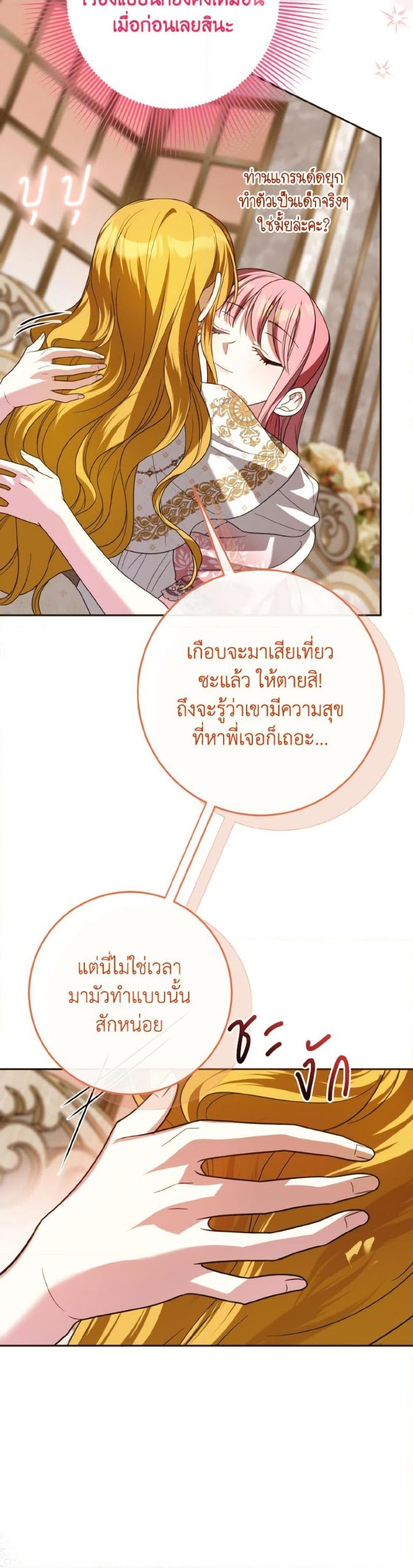 Manga-lc-com อ่านมังงะ อ่านการ์ตูน ออนไลน์ ฟรี I Met the Male Lead in Prison ตอนที่ 1 2 3 4 5 6 7 8 9 10 11 12 13 14 ฟรี ไม่มีโฆษณา Manga-lc - อ่าน มังงะ อ่าน การ์ตูน ออนไลน์ อ่านมังงะ ฟรี