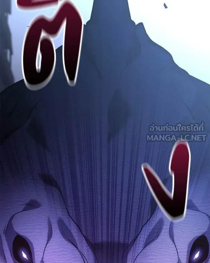 โทษที พื้นที่นี้ ตอนที่ 42 รูปที่ 41