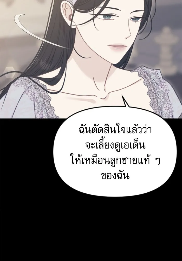 ไม่รักให้ตาย ตอนที่ 39 รูปที่ 68