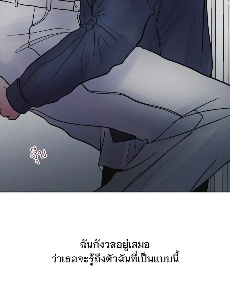 รักนี้ไม่ต้องมีเซนส์ ตอนที่ 74 รูปที่ 19