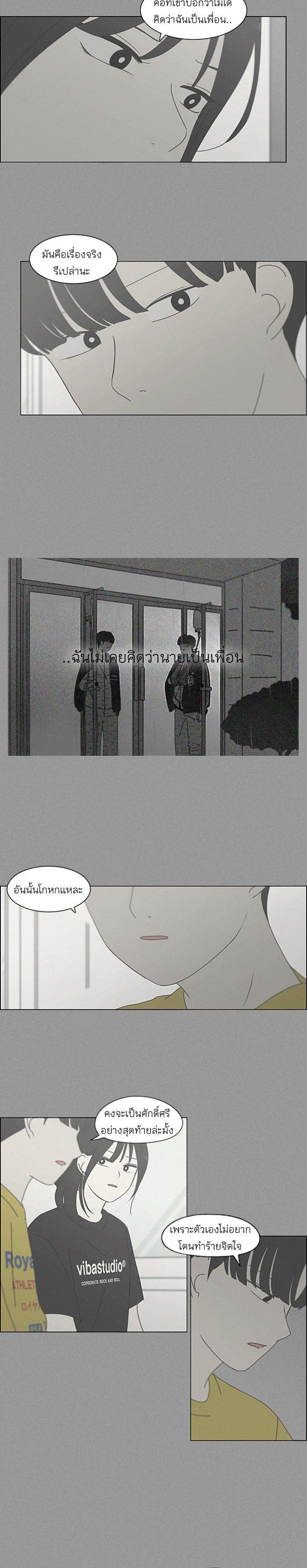 Manga-lc-com อ่านมังงะ อ่านการ์ตูน ออนไลน์ ฟรี Love Revolution รักนี้ต้องปฏิวัติ ตอนที่ 1 2 3 4 5 6 7 8 9 10 11 12 13 14 ฟรี ไม่มีโฆษณา Manga-lc - อ่าน มังงะ อ่าน การ์ตูน ออนไลน์ อ่านมังงะ ฟรี