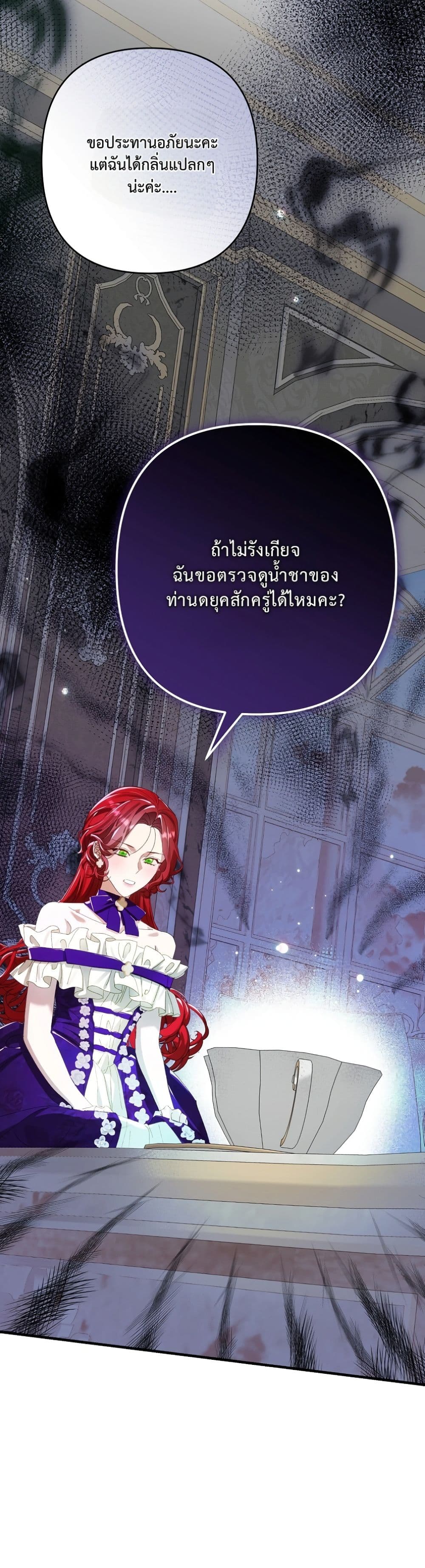 Manga-lc-com อ่านมังงะ อ่านการ์ตูน ออนไลน์ ฟรี I Faked a Pregnancy, but My Husband Returned ตอนที่ 1 2 3 4 5 6 7 8 9 10 11 12 13 14 ฟรี ไม่มีโฆษณา Manga-lc - อ่าน มังงะ อ่าน การ์ตูน ออนไลน์ อ่านมังงะ ฟรี