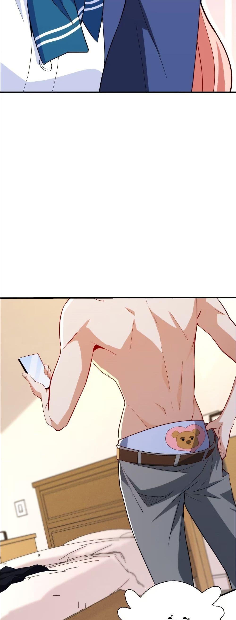 Manga-lc-com อ่านมังงะ อ่านการ์ตูน ออนไลน์ ฟรี Dating save The world ตอนที่ 1 2 3 4 5 6 7 8 9 10 11 12 13 14 ฟรี ไม่มีโฆษณา Manga-lc - อ่าน มังงะ อ่าน การ์ตูน ออนไลน์ อ่านมังงะ ฟรี