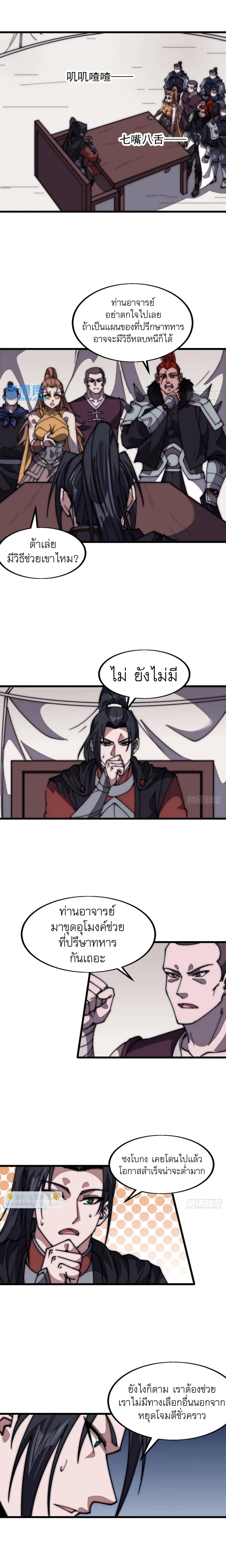 Manga-lc-com อ่านมังงะ อ่านการ์ตูน ออนไลน์ ฟรี It Starts With A Mountain ตอนที่ 1 2 3 4 5 6 7 8 9 10 11 12 13 14 ฟรี ไม่มีโฆษณา Manga-lc - อ่าน มังงะ อ่าน การ์ตูน ออนไลน์ อ่านมังงะ ฟรี