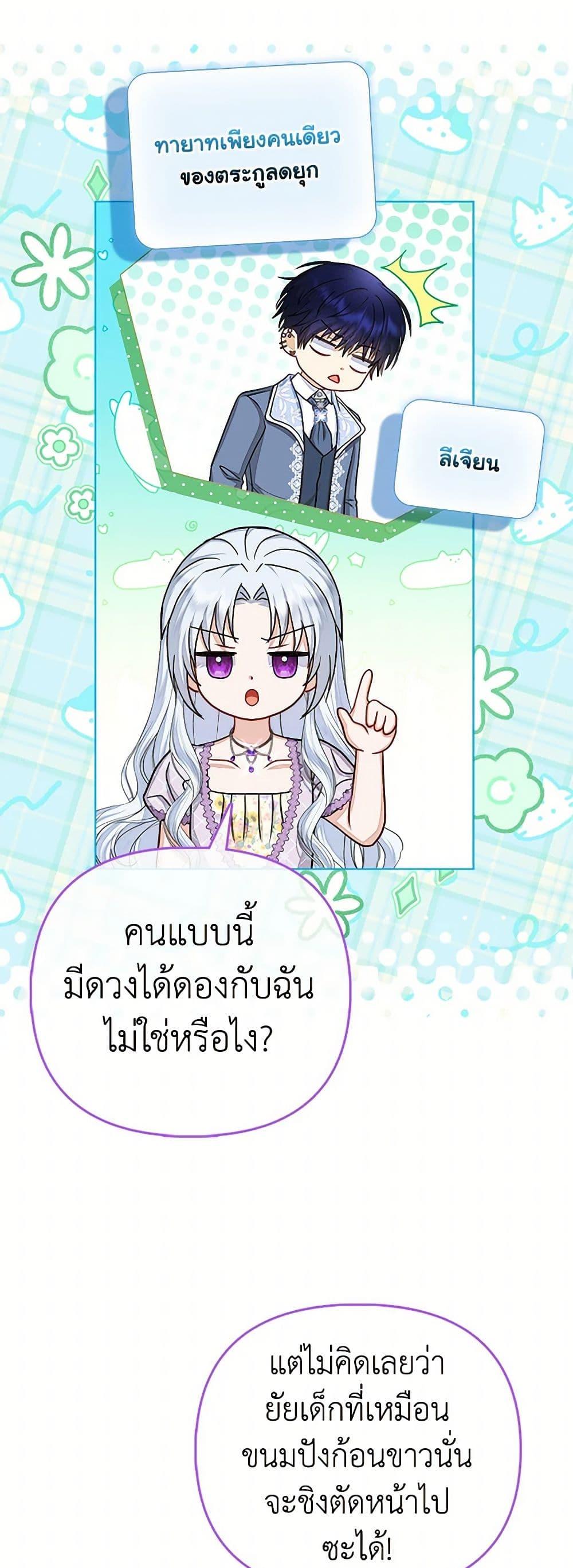 Manga-lc-com อ่านมังงะ อ่านการ์ตูน ออนไลน์ ฟรี Loved by the Villains ตอนที่ 1 2 3 4 5 6 7 8 9 10 11 12 13 14 ฟรี ไม่มีโฆษณา Manga-lc - อ่าน มังงะ อ่าน การ์ตูน ออนไลน์ อ่านมังงะ ฟรี