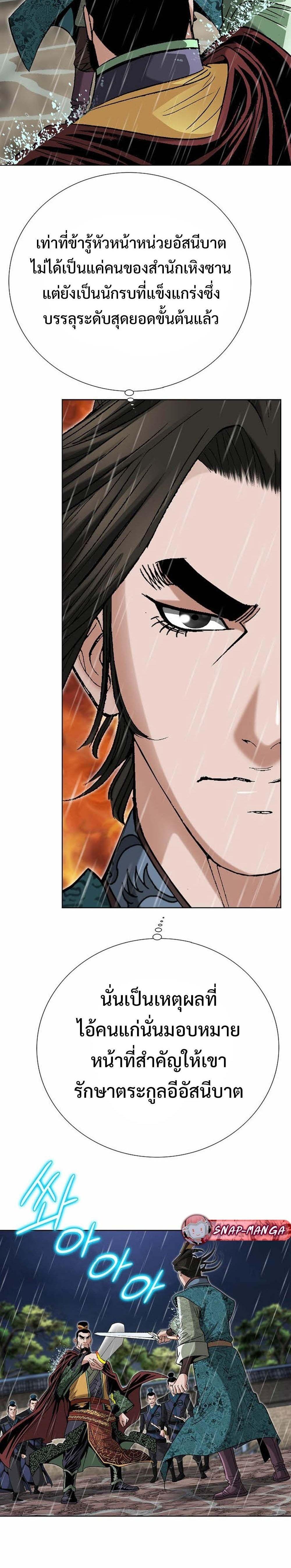 Manga-lc-com อ่านมังงะ อ่านการ์ตูน ออนไลน์ ฟรี Biography of a Novice Warrior ตอนที่ 1 2 3 4 5 6 7 8 9 10 11 12 13 14 ฟรี ไม่มีโฆษณา Manga-lc - อ่าน มังงะ อ่าน การ์ตูน ออนไลน์ อ่านมังงะ ฟรี