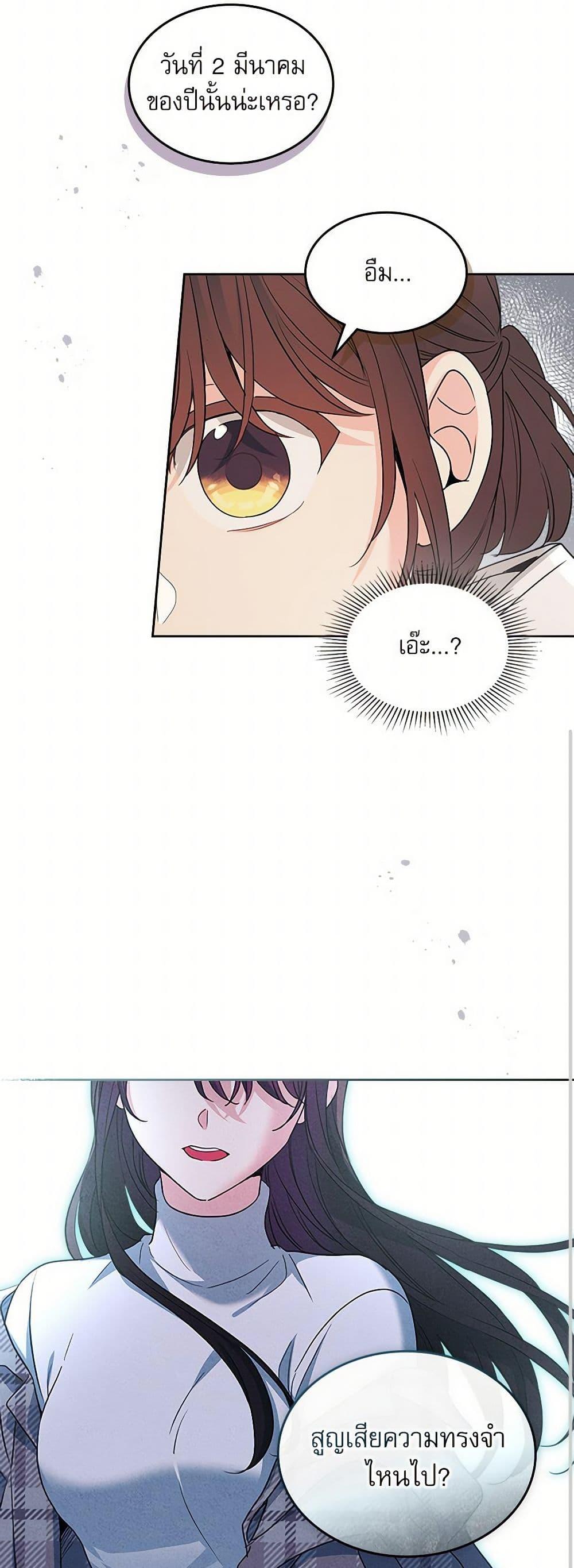 Manga-lc-com อ่านมังงะ อ่านการ์ตูน ออนไลน์ ฟรี My Life as an Internet Novel ตอนที่ 1 2 3 4 5 6 7 8 9 10 11 12 13 14 ฟรี ไม่มีโฆษณา Manga-lc - อ่าน มังงะ อ่าน การ์ตูน ออนไลน์ อ่านมังงะ ฟรี