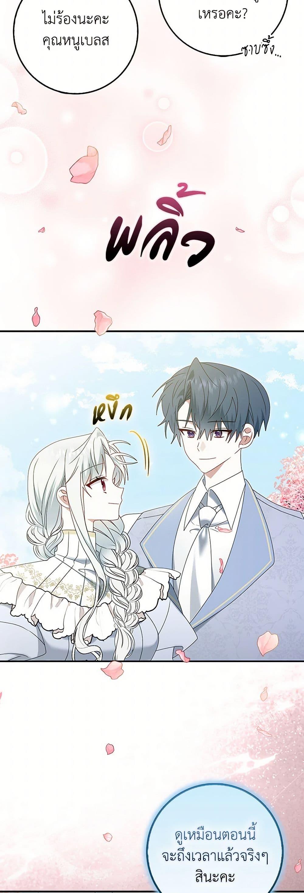 Manga-lc-com อ่านมังงะ อ่านการ์ตูน ออนไลน์ ฟรี That Fishery, I’ll take it ตอนที่ 1 2 3 4 5 6 7 8 9 10 11 12 13 14 ฟรี ไม่มีโฆษณา Manga-lc - อ่าน มังงะ อ่าน การ์ตูน ออนไลน์ อ่านมังงะ ฟรี