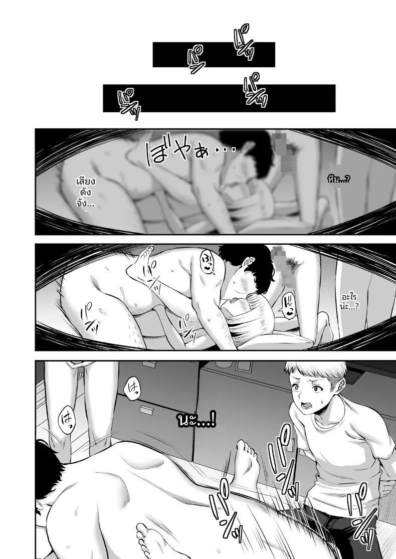 Doujin-Lc- อ่าน โดจิน มังฮวา เกาหลี ญี่ปุ่น จีน แปลไทย แฟนสาวของผม เป็นทาสเซ็กส์ของทุกคนในแผนก (Akosuke) ตอนที่ 1 2 3 4 5 6 7 8 9 10 11 12 13 14 ฟรี ไม่มีโฆษณา อ่าน โดจิน Manhwa เกาหลี ญี่ปุ่น จีน เรามีครบ คัดมาให้เน้นๆ โดจิน 18+ รับประกันความฟินโดย  Doujin Lc