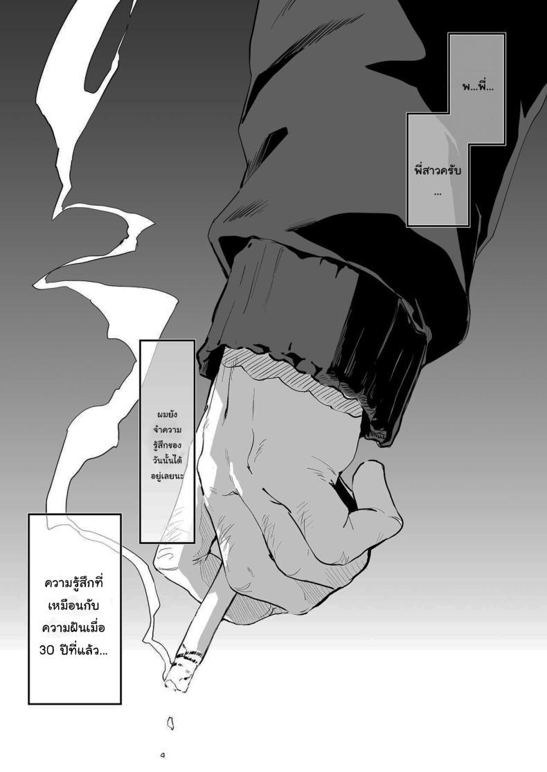 Doujin-Lc- อ่าน โดจิน มังฮวา เกาหลี ญี่ปุ่น จีน แปลไทย ทั้งหมดนี้มันเป็นความผิดของเธอ (C96) [Kedama Gyuunyuu (Tamano Kedama)] Zenbu Kimi no Sei da It's All Your Fault ตอนที่ 1 2 3 4 5 6 7 8 9 10 11 12 13 14 ฟรี ไม่มีโฆษณา อ่าน โดจิน Manhwa เกาหลี ญี่ปุ่น จีน เรามีครบ คัดมาให้เน้นๆ โดจิน 18+ รับประกันความฟินโดย  Doujin Lc