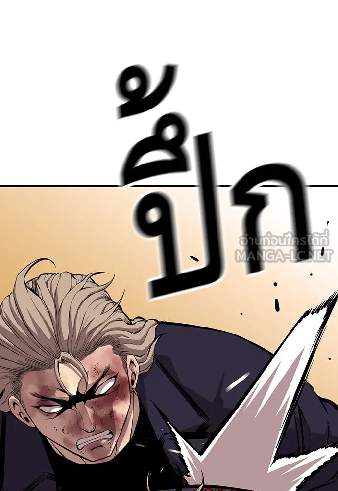 King Game ตอนที่ 52 อะไรที่ควรยอมรับ ก็ต้องยอมรับ. รูปที่ 66