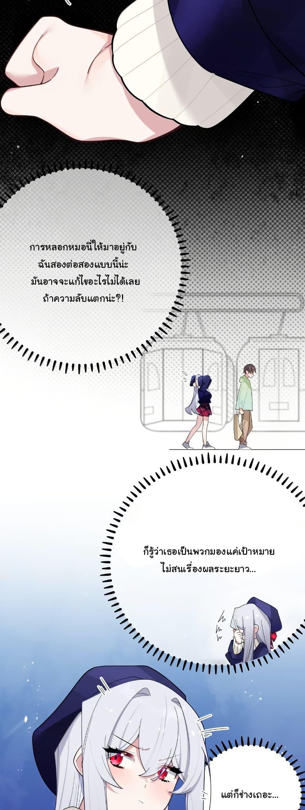 Manga-lc-com อ่านมังงะ อ่านการ์ตูน ออนไลน์ ฟรี Fake Girlfriend My Fault ตอนที่ 1 2 3 4 5 6 7 8 9 10 11 12 13 14 ฟรี ไม่มีโฆษณา Manga-lc - อ่าน มังงะ อ่าน การ์ตูน ออนไลน์ อ่านมังงะ ฟรี
