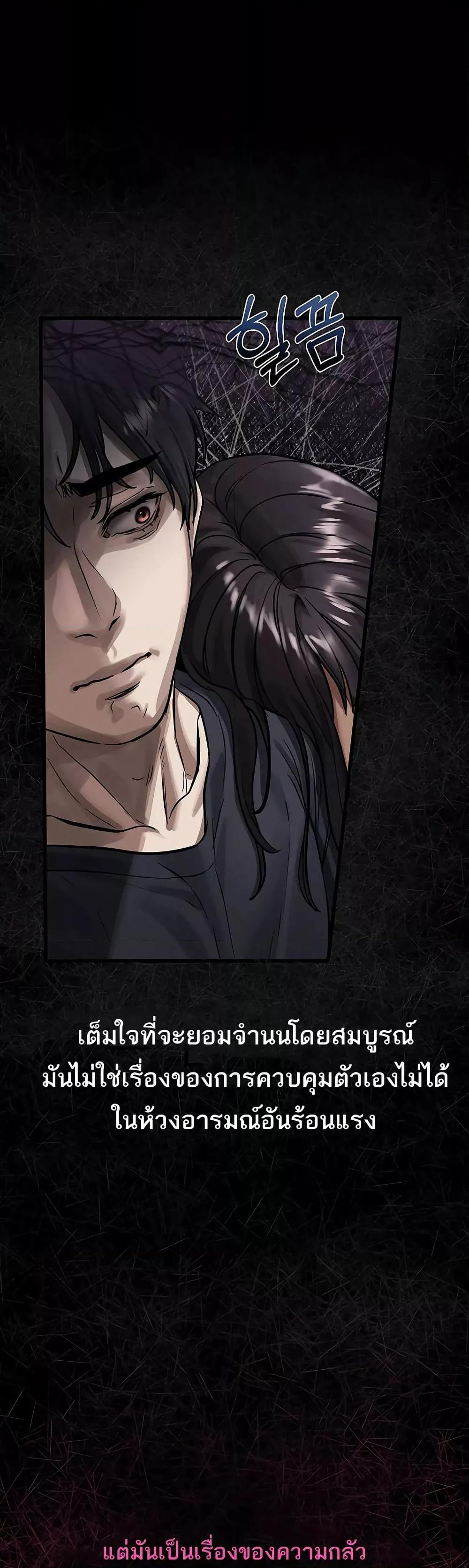 Doujin-Lc- อ่าน โดจิน มังฮวา เกาหลี ญี่ปุ่น จีน แปลไทย Dirty Talk ตอนที่ 1 2 3 4 5 6 7 8 9 10 11 12 13 14 ฟรี ไม่มีโฆษณา อ่าน โดจิน Manhwa เกาหลี ญี่ปุ่น จีน เรามีครบ คัดมาให้เน้นๆ โดจิน 18+ รับประกันความฟินโดย  Doujin Lc