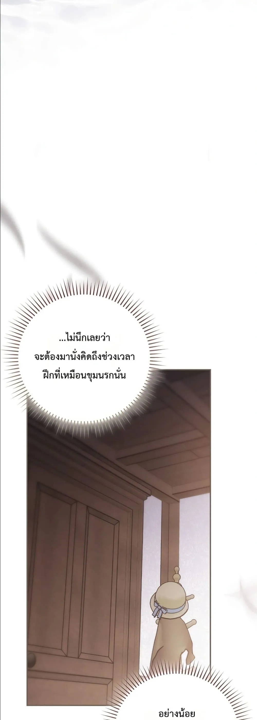 Manga-lc-com อ่านมังงะ อ่านการ์ตูน ออนไลน์ ฟรี I Am the 5-Year-Old Spy Who Kidnapped the Villain ตอนที่ 1 2 3 4 5 6 7 8 9 10 11 12 13 14 ฟรี ไม่มีโฆษณา Manga-lc - อ่าน มังงะ อ่าน การ์ตูน ออนไลน์ อ่านมังงะ ฟรี