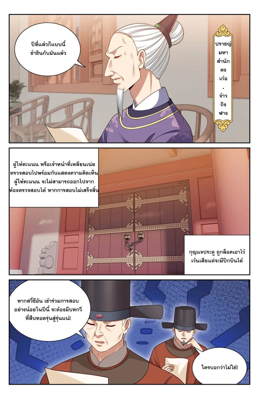 Manga-lc-com อ่านมังงะ อ่านการ์ตูน ออนไลน์ ฟรี Nightwatcher ตอนที่ 1 2 3 4 5 6 7 8 9 10 11 12 13 14 ฟรี ไม่มีโฆษณา Manga-lc - อ่าน มังงะ อ่าน การ์ตูน ออนไลน์ อ่านมังงะ ฟรี