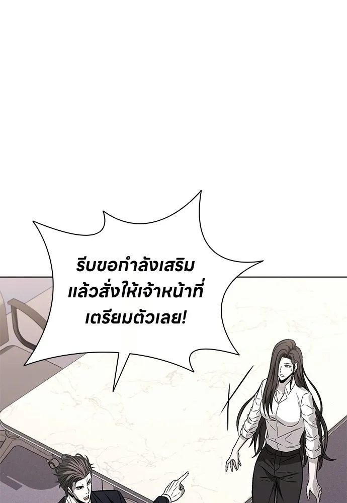 อัยการสายโหด ตอนที่ 24 รูปที่ 116