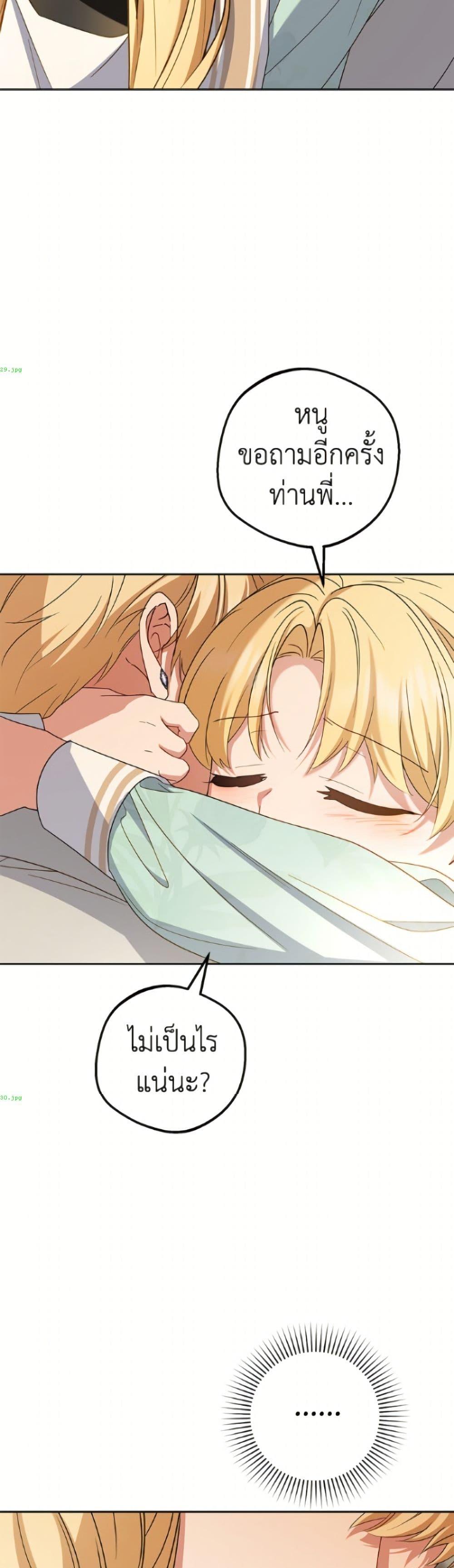 Manga-lc-com อ่านมังงะ อ่านการ์ตูน ออนไลน์ ฟรี The Villainess Is Shy In Receiving Love ตอนที่ 1 2 3 4 5 6 7 8 9 10 11 12 13 14 ฟรี ไม่มีโฆษณา Manga-lc - อ่าน มังงะ อ่าน การ์ตูน ออนไลน์ อ่านมังงะ ฟรี