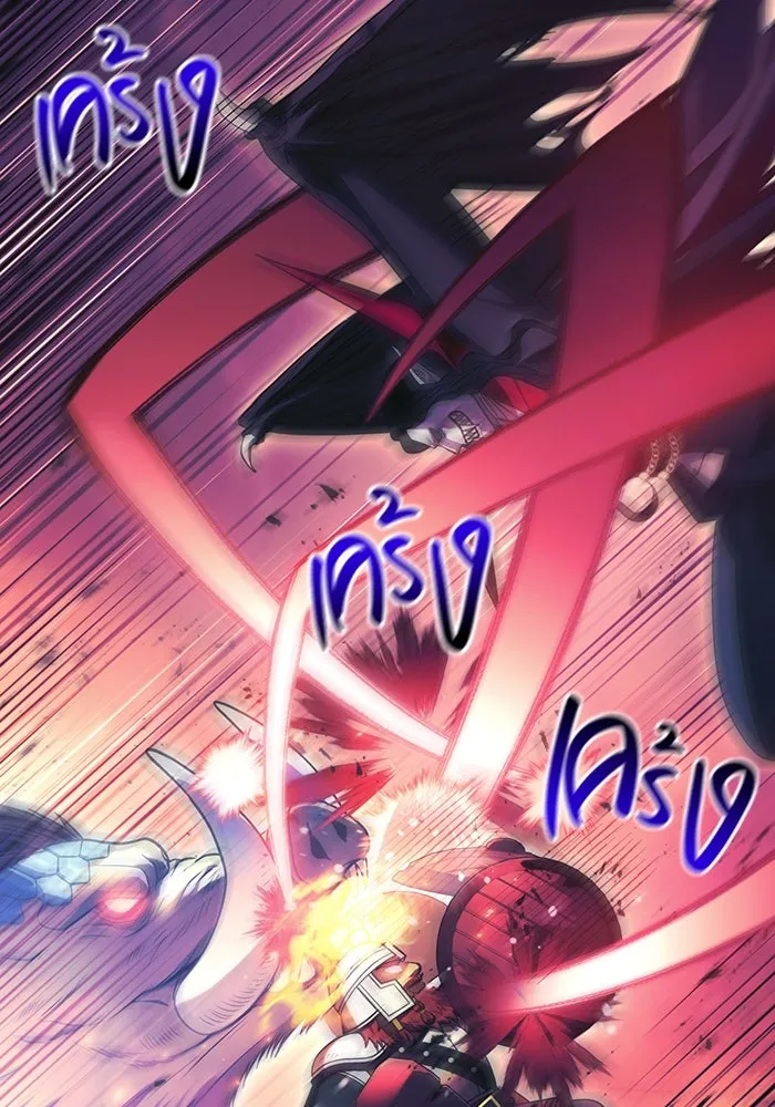 เอาชีวิตรอดในเกมฉบับคนเถื่อน ตอนที่ 29 รูปที่ 31